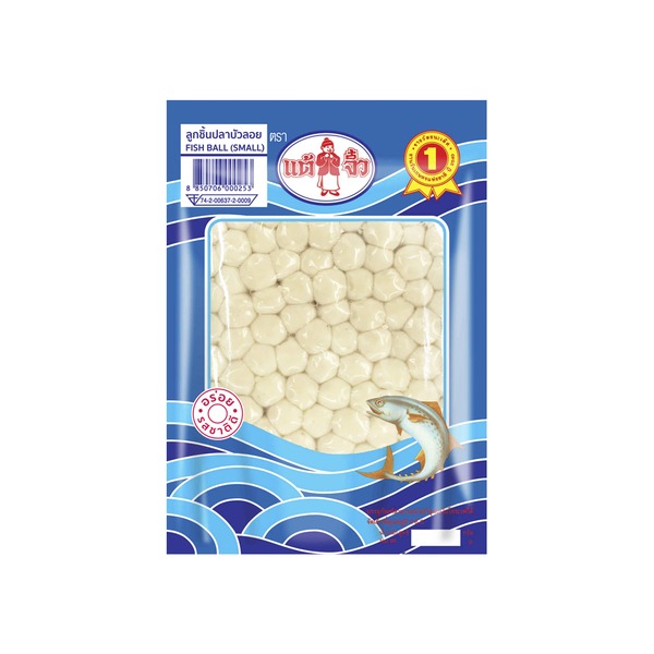 6339 Zamrznjene male ribje kroglice 200g CHIU CHOW - slika 1