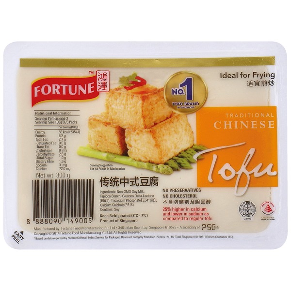 Chinese-tofu-fortune Traditional Chinese tofu 300g FORTUNE - Image 1