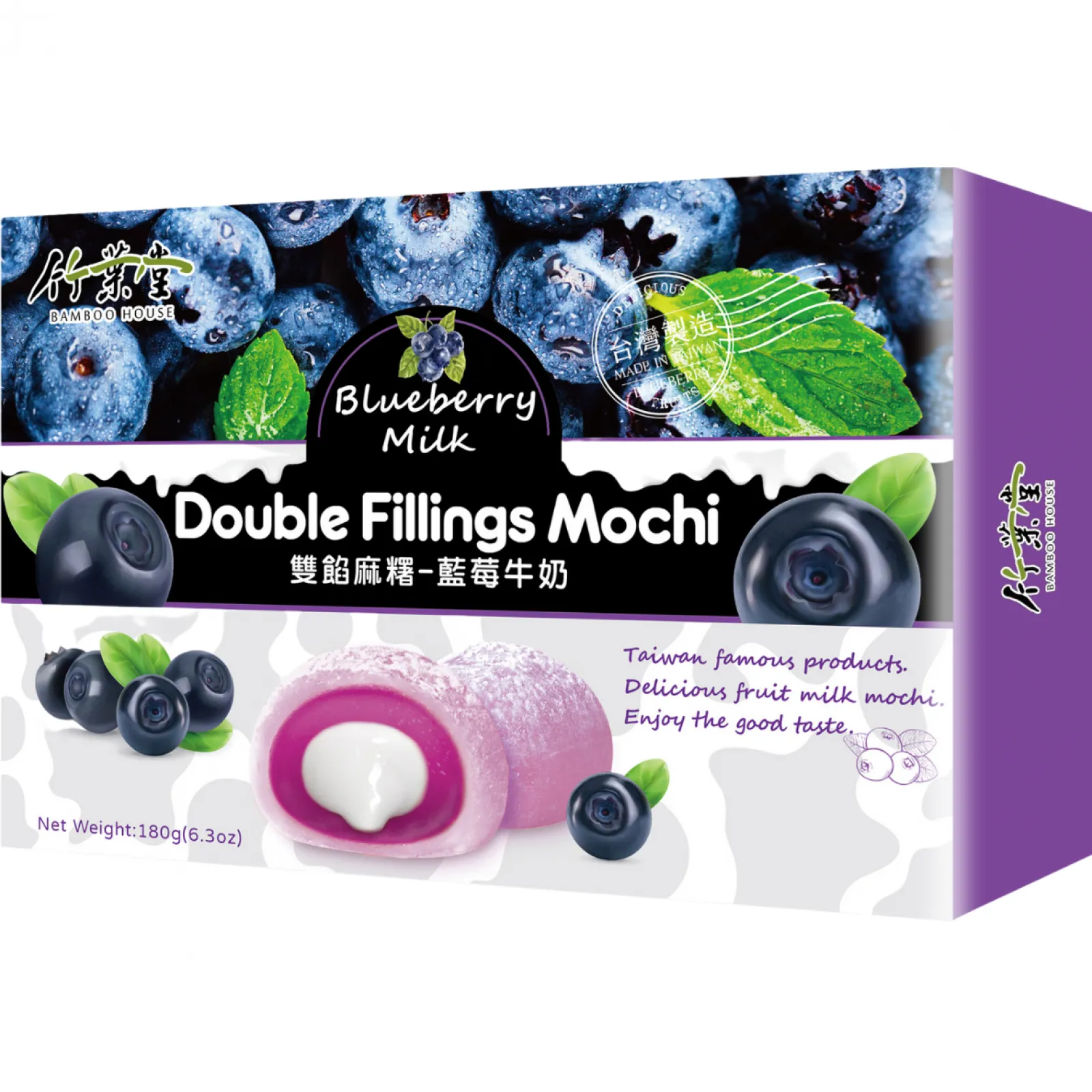 Mochi z borovnico 180g BAMBOO HOUSE Mochi z borovnico 180g BAMBOO HOUSE - slika 1