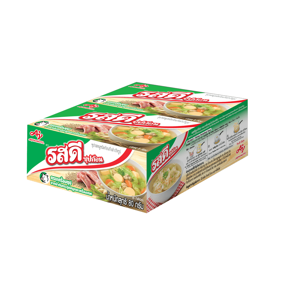 Pork cubes 20g ROSDEE Soup cube pork 20g ROSDEE - Image 1